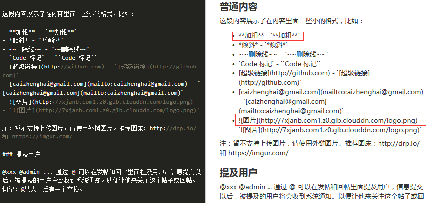 图片不显示，字体字体加粗不显示