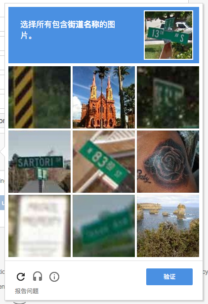 reCaptcha