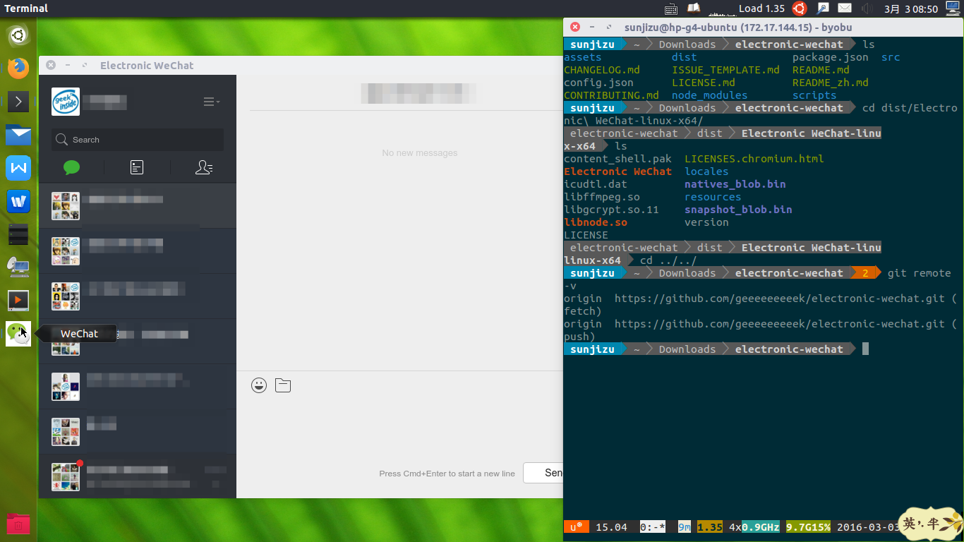 Screenshot on Ubuntu