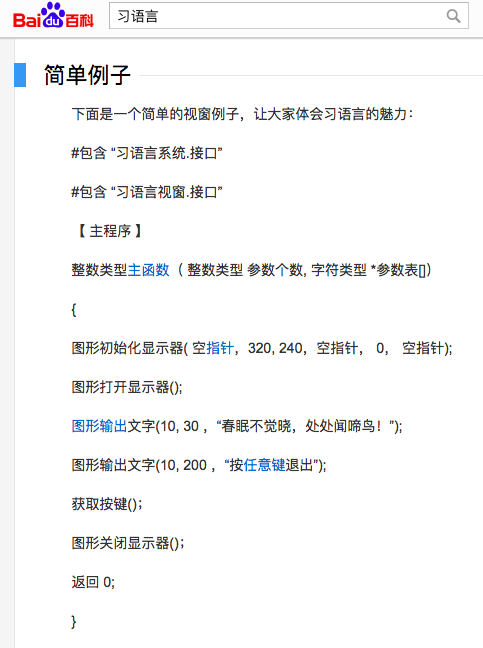 QQ20160304-0.png