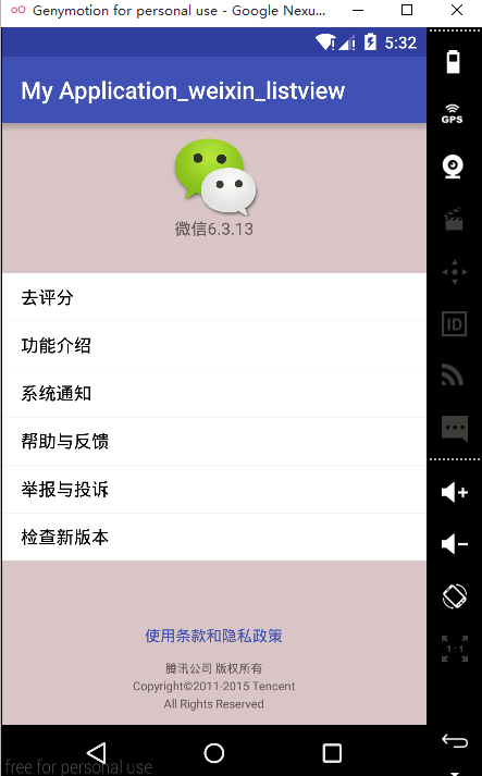 listview1.PNG