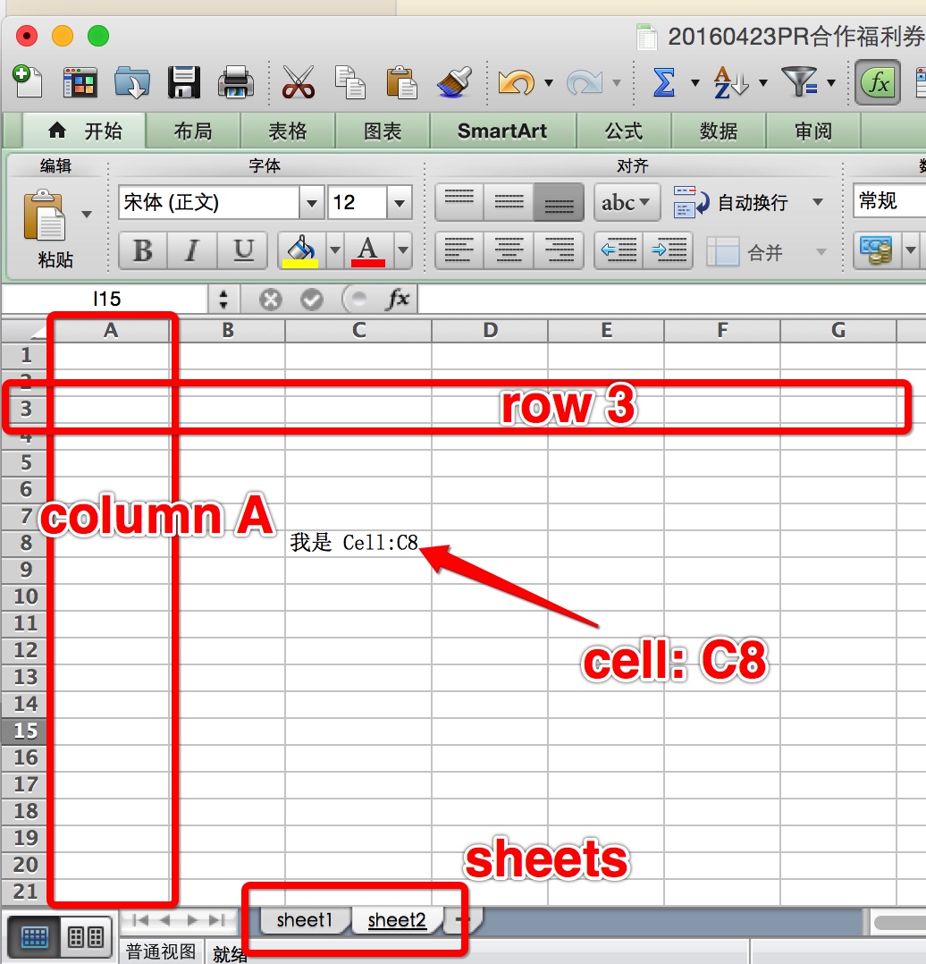 python excel writer