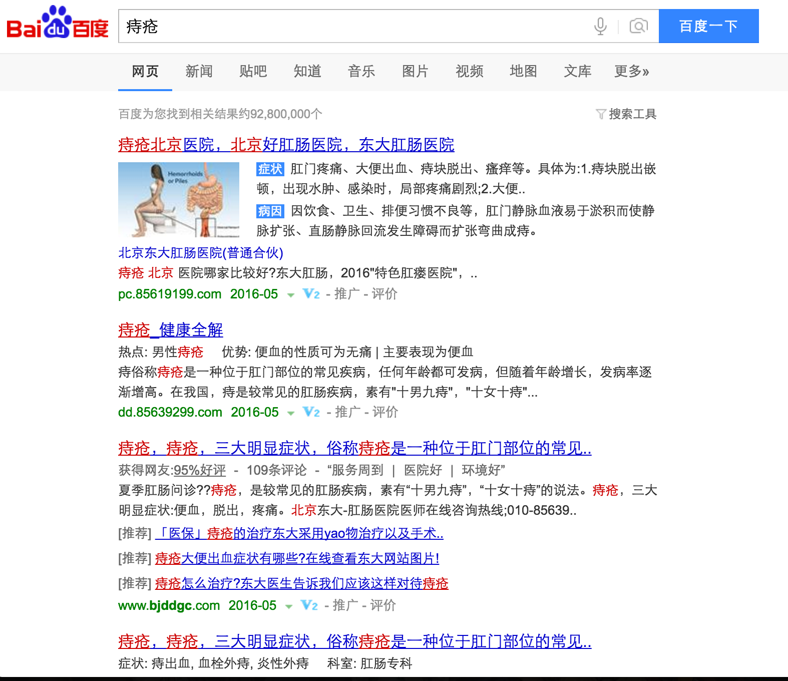 QQ20160501-1@2x.png