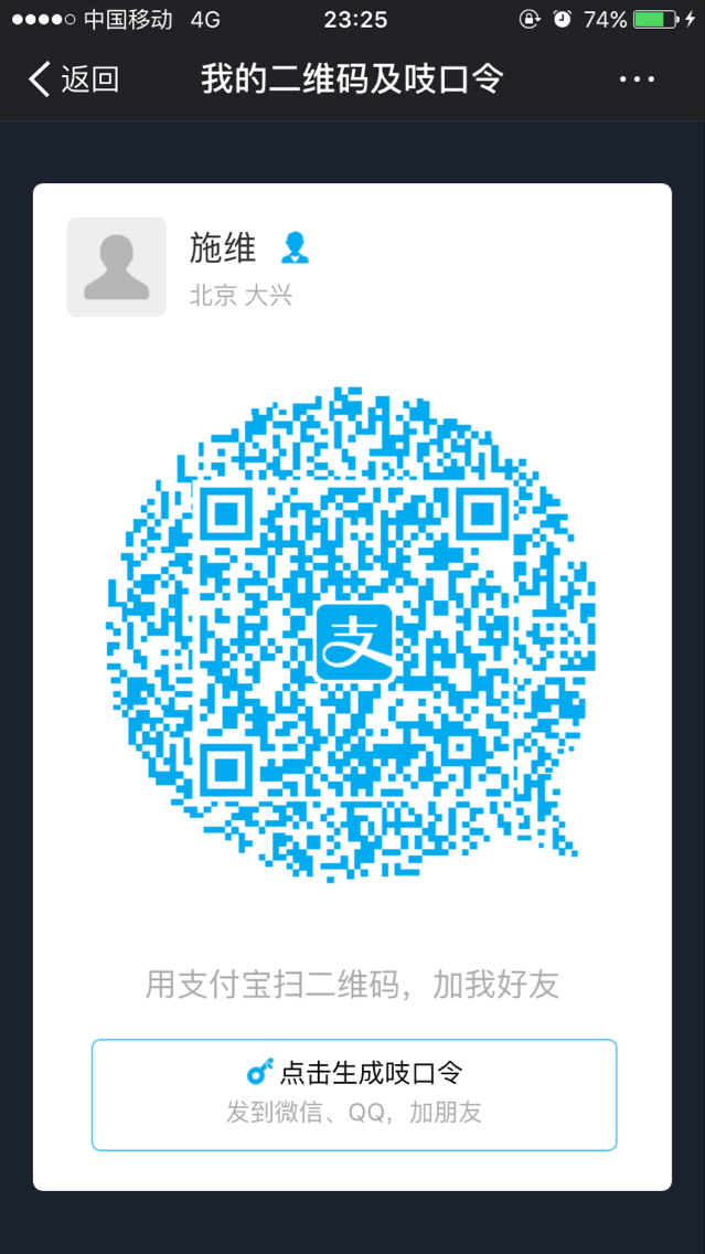 QQ图片20160708233411.png