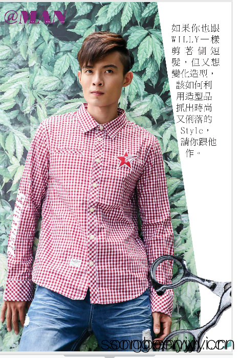 MANNO.6 超強 健身體雕師 Willy 旅遊寫真10.png MANNO.6 超強 健身體雕師 Willy 旅遊寫真10.png