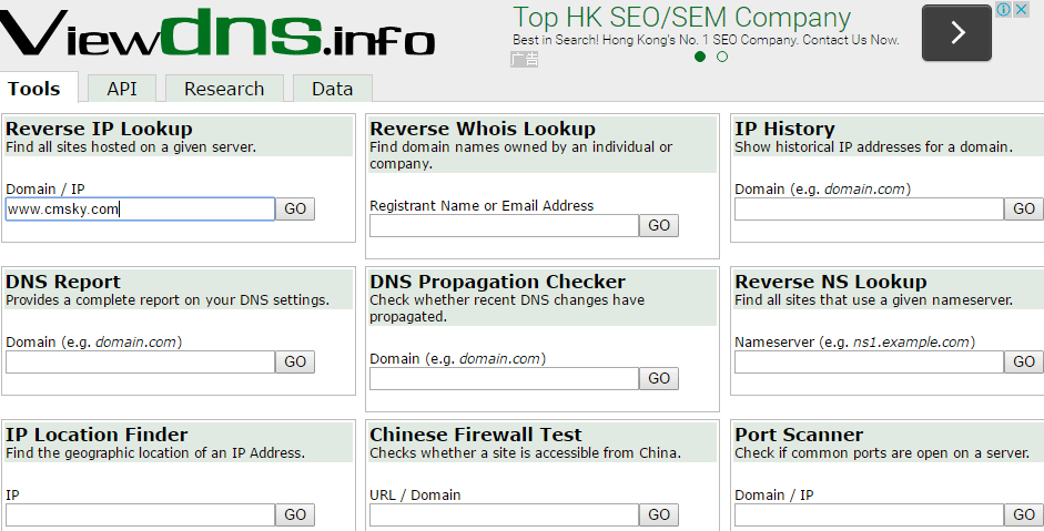 DNS工具集合网站 viewdns.info