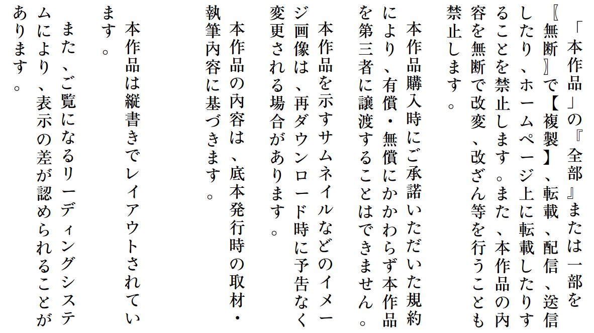 使用 font spider 压缩后