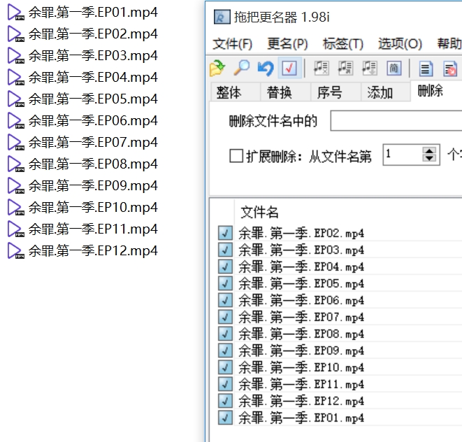 2016-10-15_102920.jpg 批量快速改名改后缀神器SmartRename绿色版【节约F2键和时间的好朋友】