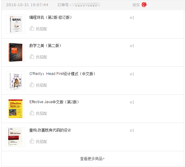 QQ 截图 20161031191512.png
