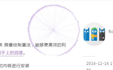 QQ 截图 20161220161714.jpg