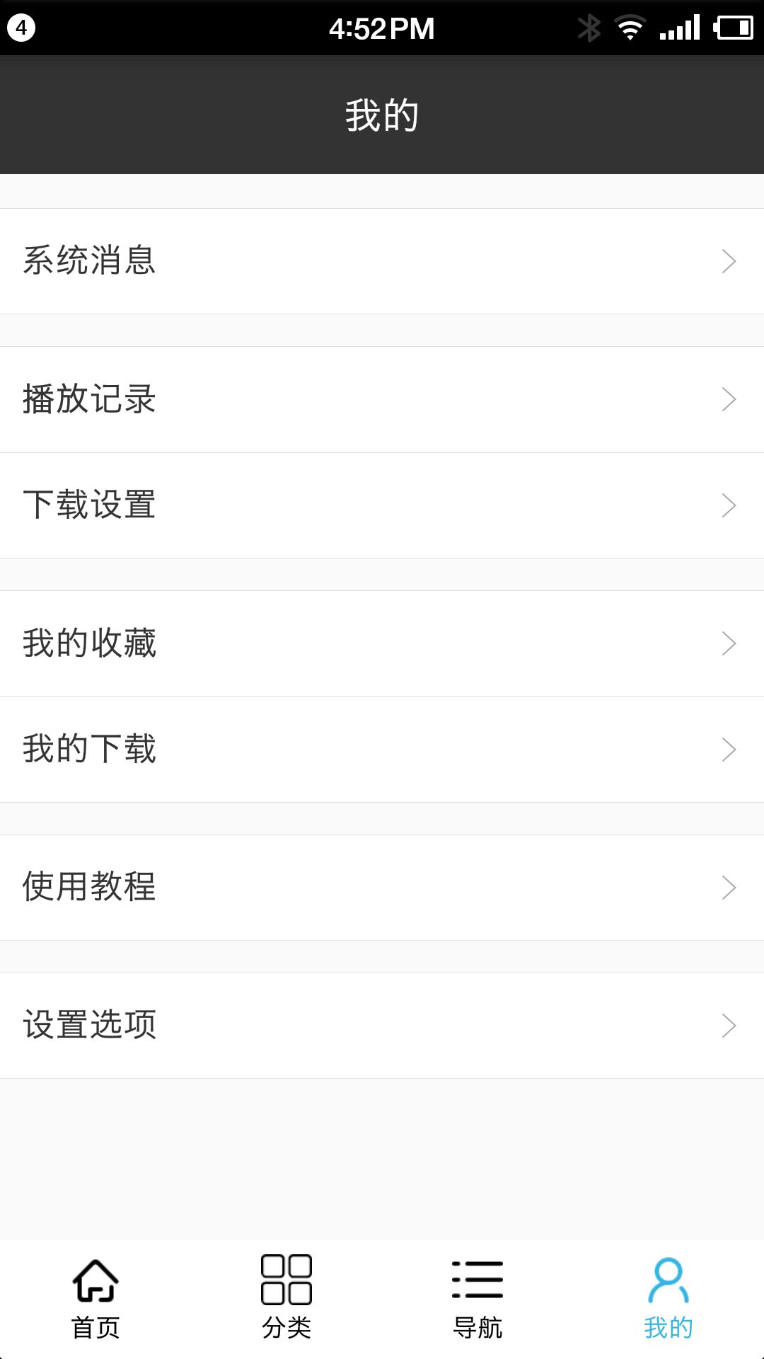 【福利】最新可用的云播软件