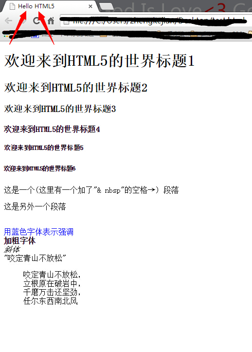 Chrome显示效果