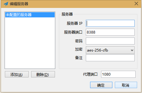 安装插件