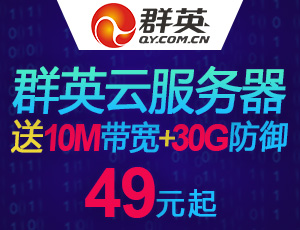 赞助商链接