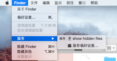 10 个 Automator Workflow 小教程-稀土区