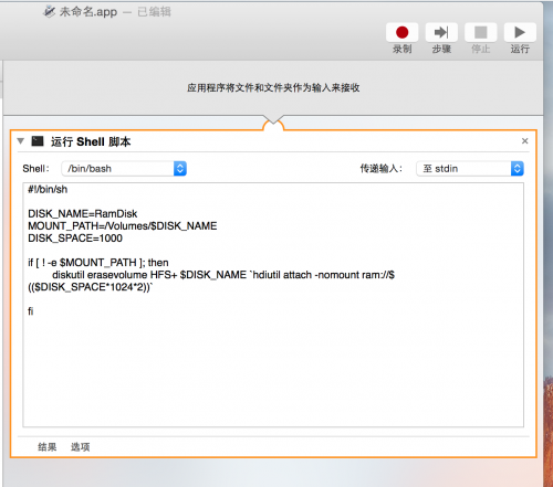 10 个 Automator Workflow 小教程-稀土区