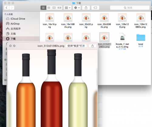 10 个 Automator Workflow 小教程-稀土区