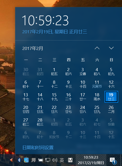 Windows 10 15031 x64 精简版