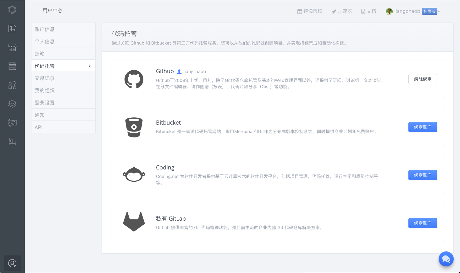 屏幕快照 2017-02-20 09.23.14.png