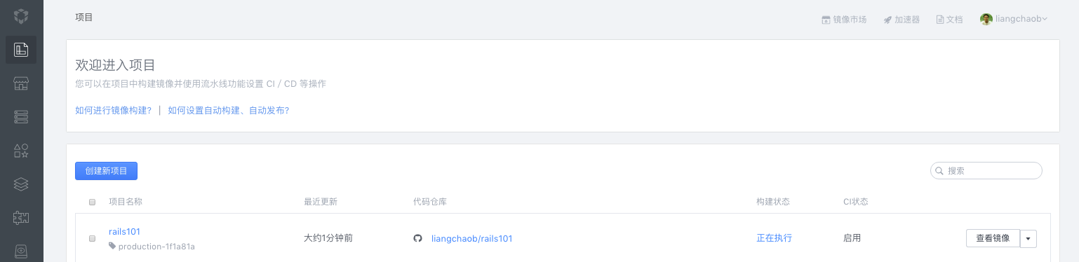 屏幕快照 2017-02-20 11.30.00.png