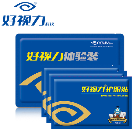 天猫优惠券商品汇总 2月23日热门 53个【塑料衣柜 四件套 浴袍等】806 / 作者:优优一号 / 帖子ID:192654