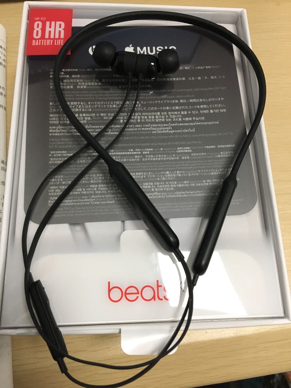 BeatsX1