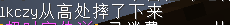 QQ截图20170321180918.png