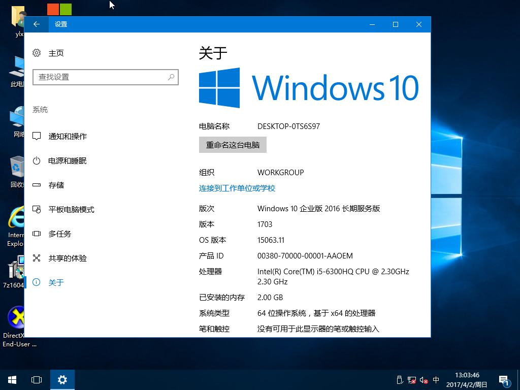 中天　新品　Windows版 第119回～これはロマンPC？？ずっと気になっていた小さな小さなN100