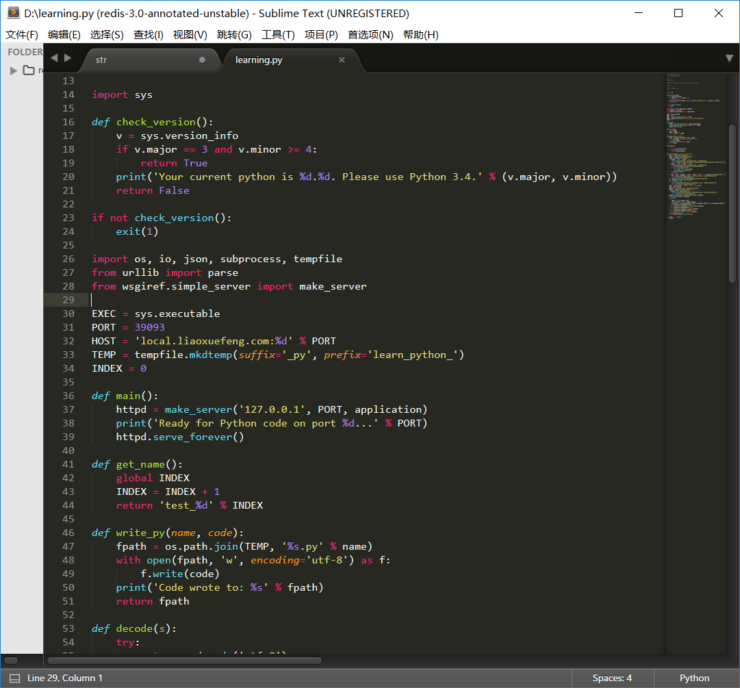 sublime text3