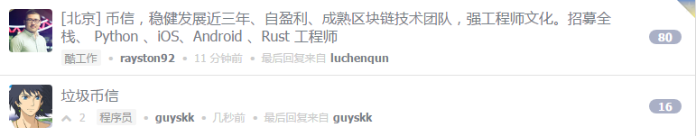 TIM 截图 20170410133136.png
