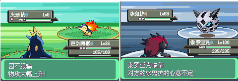 【汉化】【安卓】漆黑的魅影5.0EX+ 【汉化】【安卓】漆黑的魅影5.0EX+