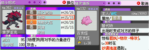 【汉化】【安卓】漆黑的魅影5.0EX+ 【汉化】【安卓】漆黑的魅影5.0EX+