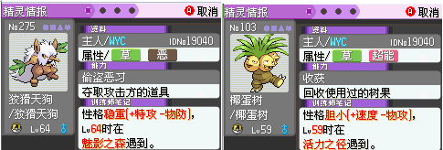 【汉化】【安卓】漆黑的魅影5.0EX+ 【汉化】【安卓】漆黑的魅影5.0EX+