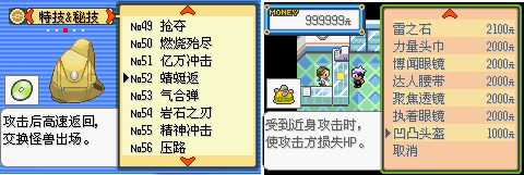 【汉化】【安卓】漆黑的魅影5.0EX+ 【汉化】【安卓】漆黑的魅影5.0EX+