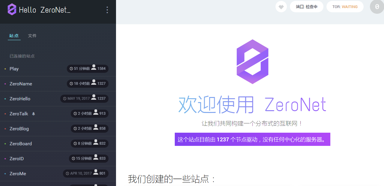零网首页