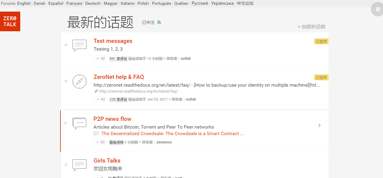 ZeroTalk