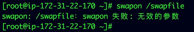 swap2