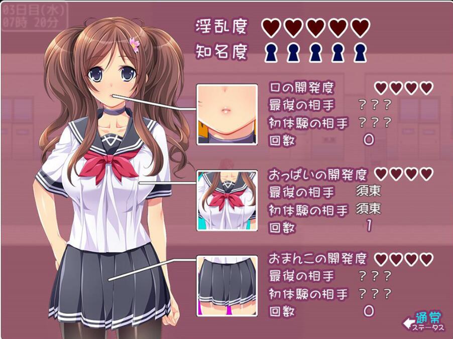 【汉化/rpg/1.1g】material girl(拜金的高中女孩)(附带去马赛克补丁)
