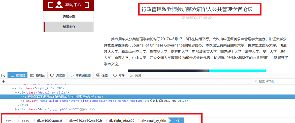 此处输入图片的描述