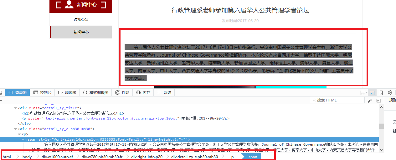 此处输入图片的描述