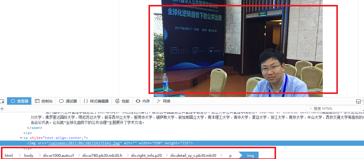 此处输入图片的描述