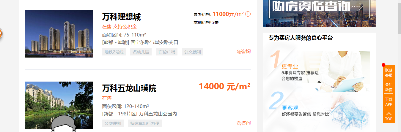 此处输入图片的描述