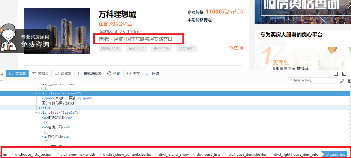此处输入图片的描述