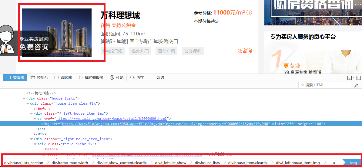 此处输入图片的描述