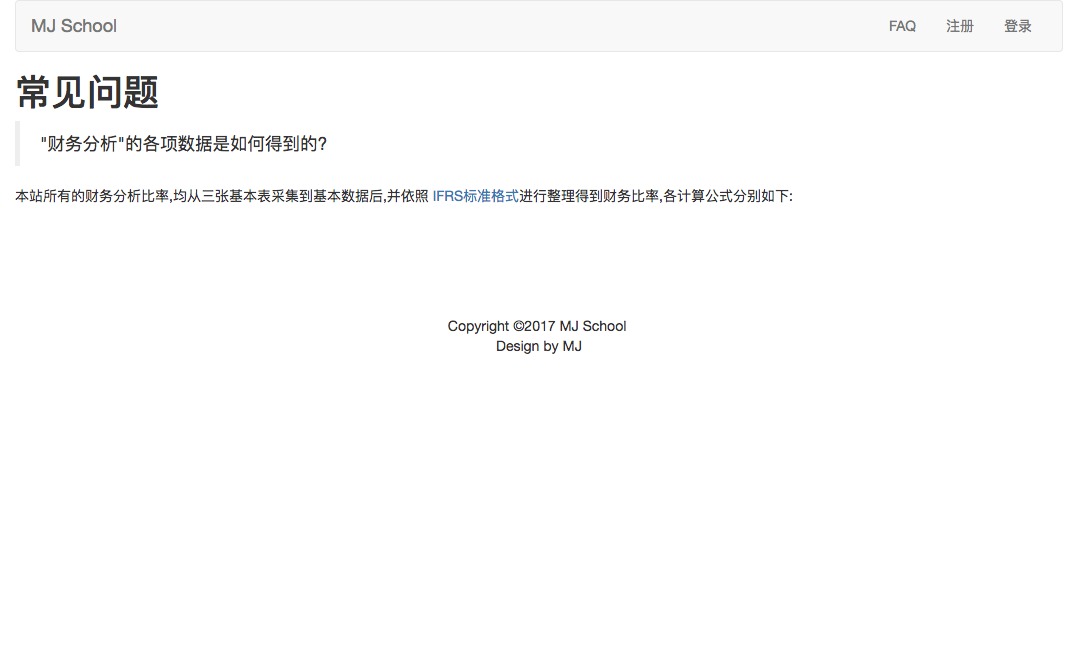 FireShot Capture 092 - 超级数字力 - http___localhost_3000_welcome_faq.jpg