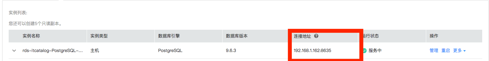 屏幕快照 2017-11-03 12.04.44.png